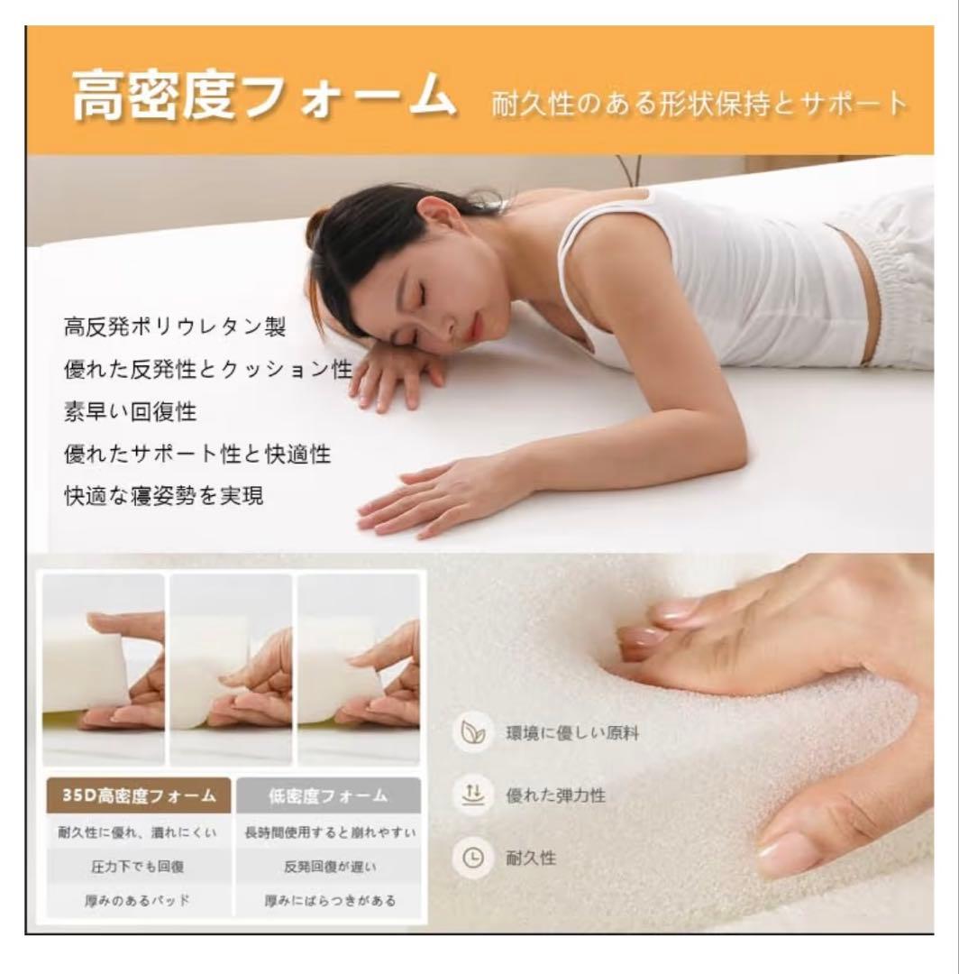 ✨新品✨安眠セミダブルマットレス 高反発 硬さ180N 高密度 長持ち敷布団抗菌