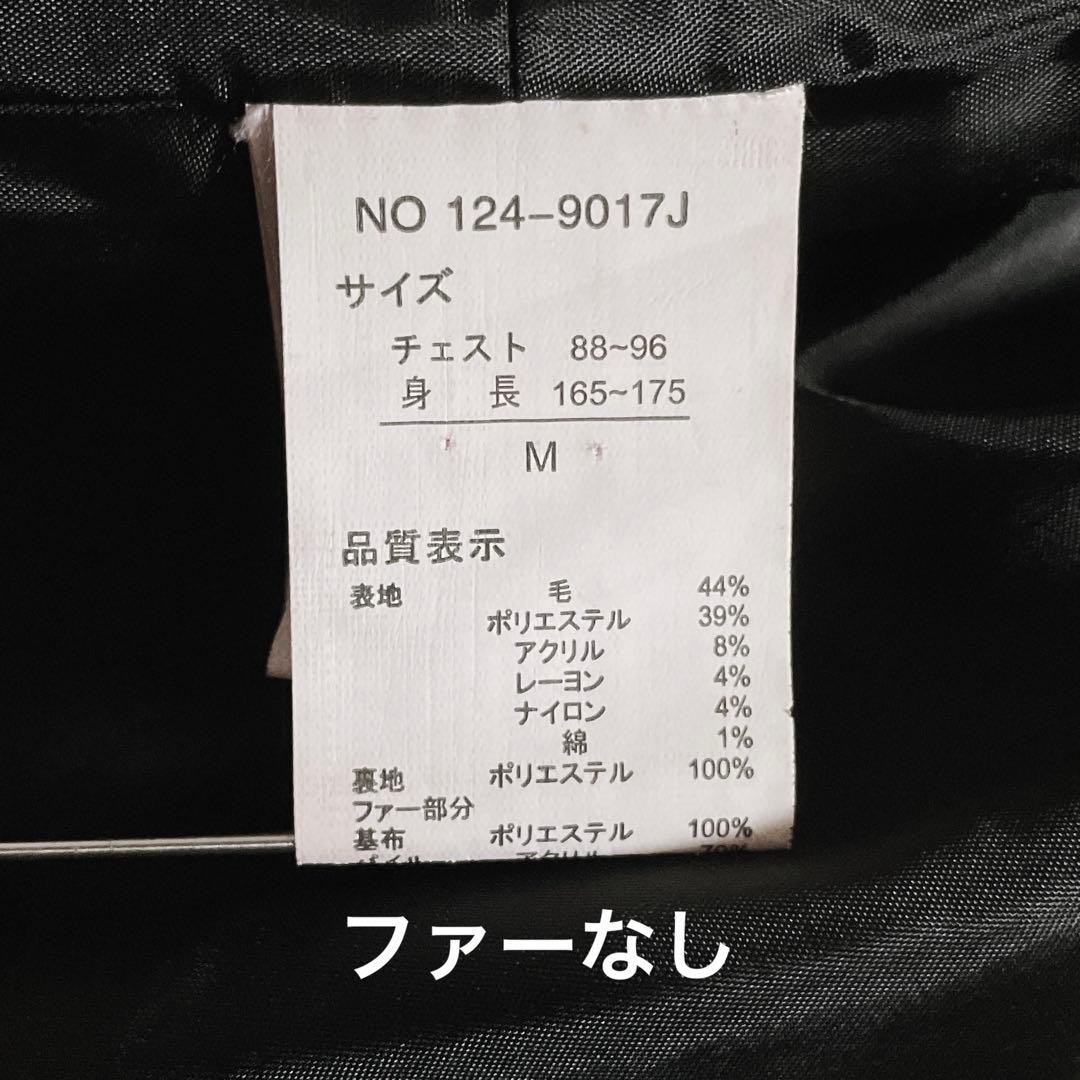 インジアティック ピーコート ワインレッド 平成y2k お兄系 グランジ 00s