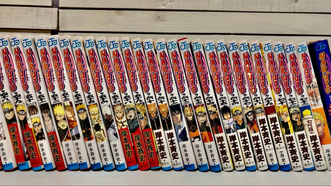 ナルト　NARUTO　全72巻　全巻　全巻75冊セット　漫画　外伝　兵の書