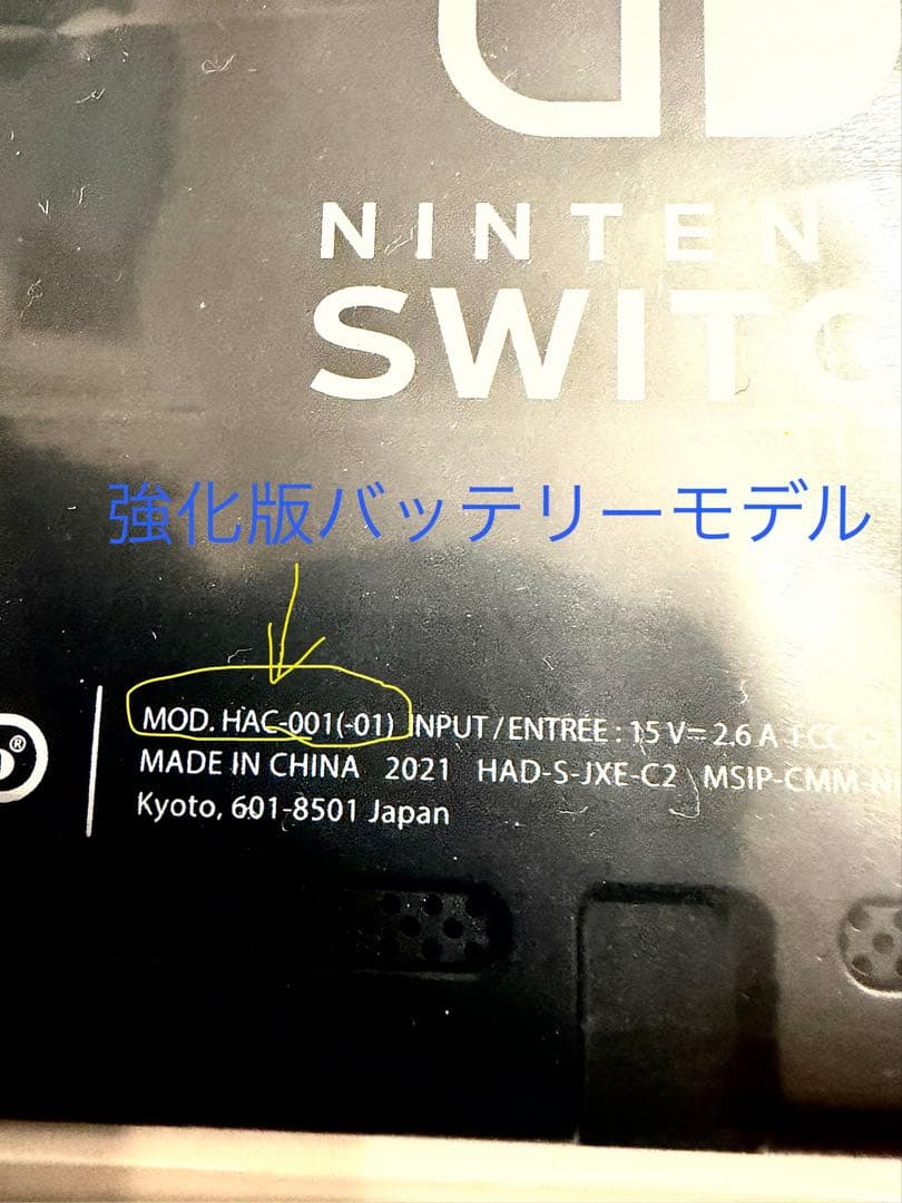 【超美品】Switch 本体 + 純正付属品一式+128GB microSD