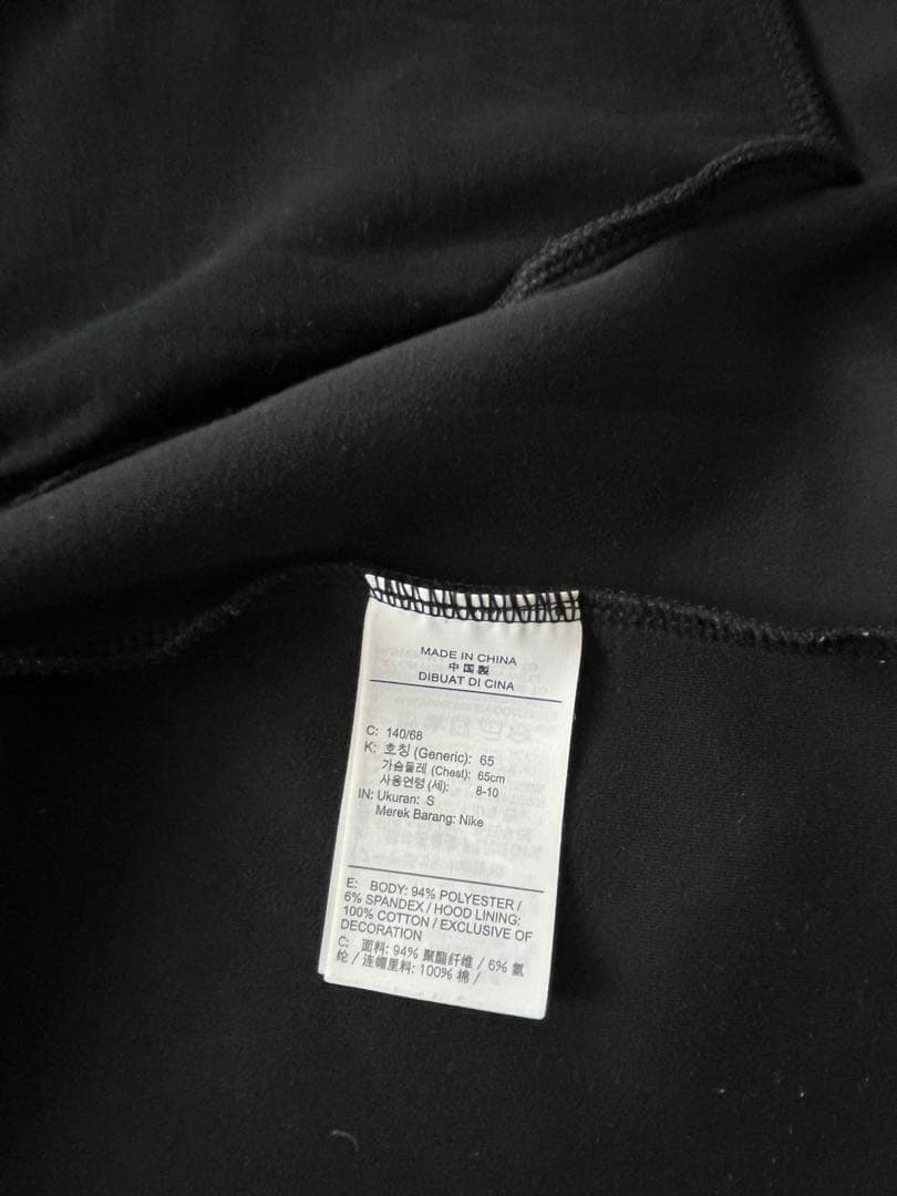 NIKE ナイキ テック フリース　リフレクティブ フルジップ パーカー上下