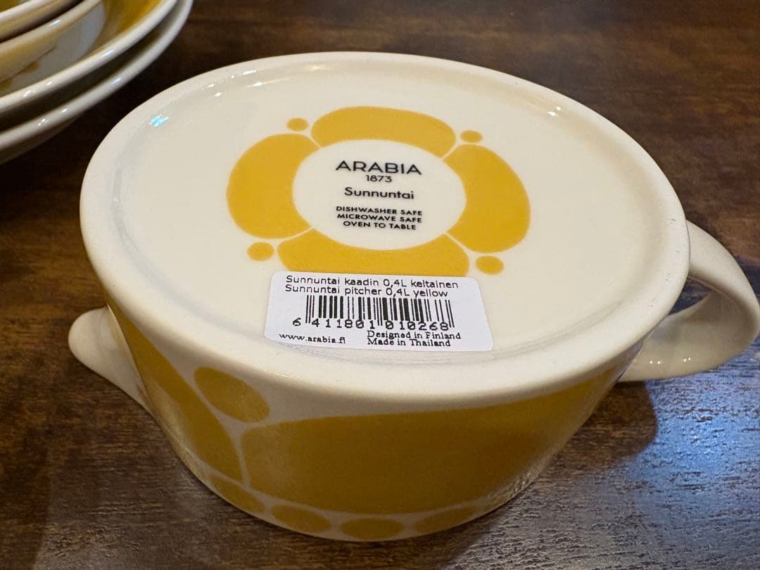 ラスト1セット　スンヌンタイ　イエロー　9点　お得セット