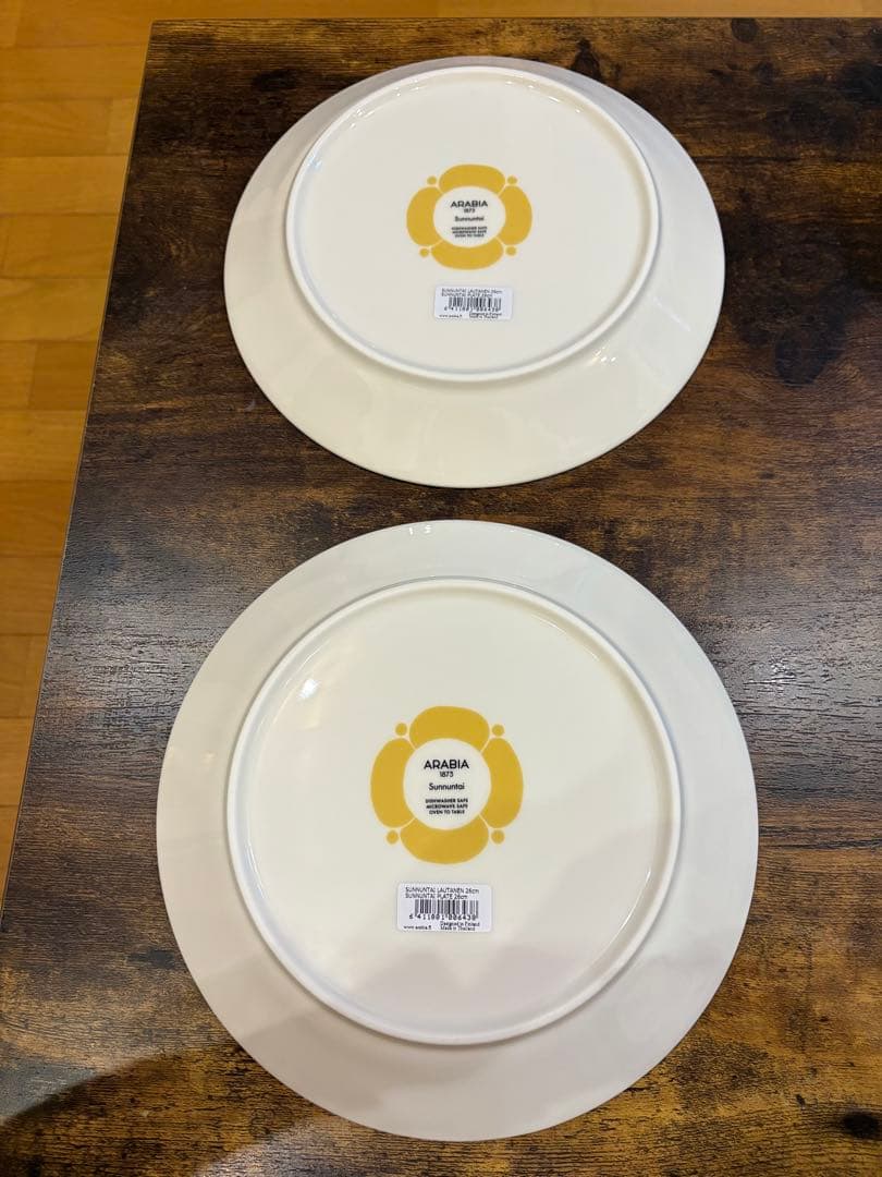 ラスト1セット　スンヌンタイ　イエロー　9点　お得セット