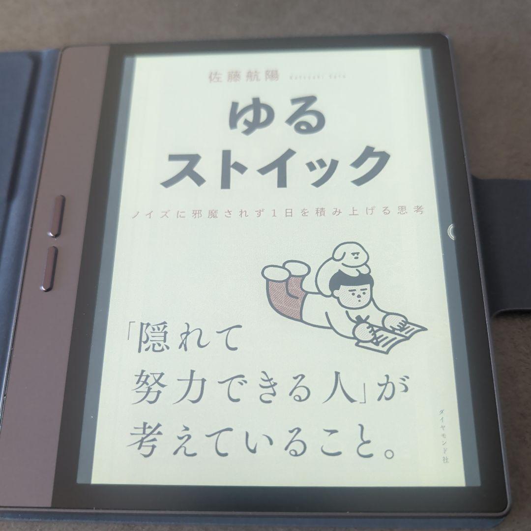 Bigme B7 電子書籍リーダー