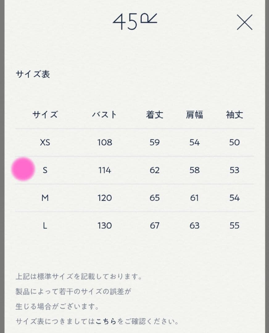 45R 908裏毛OCEANフーディ