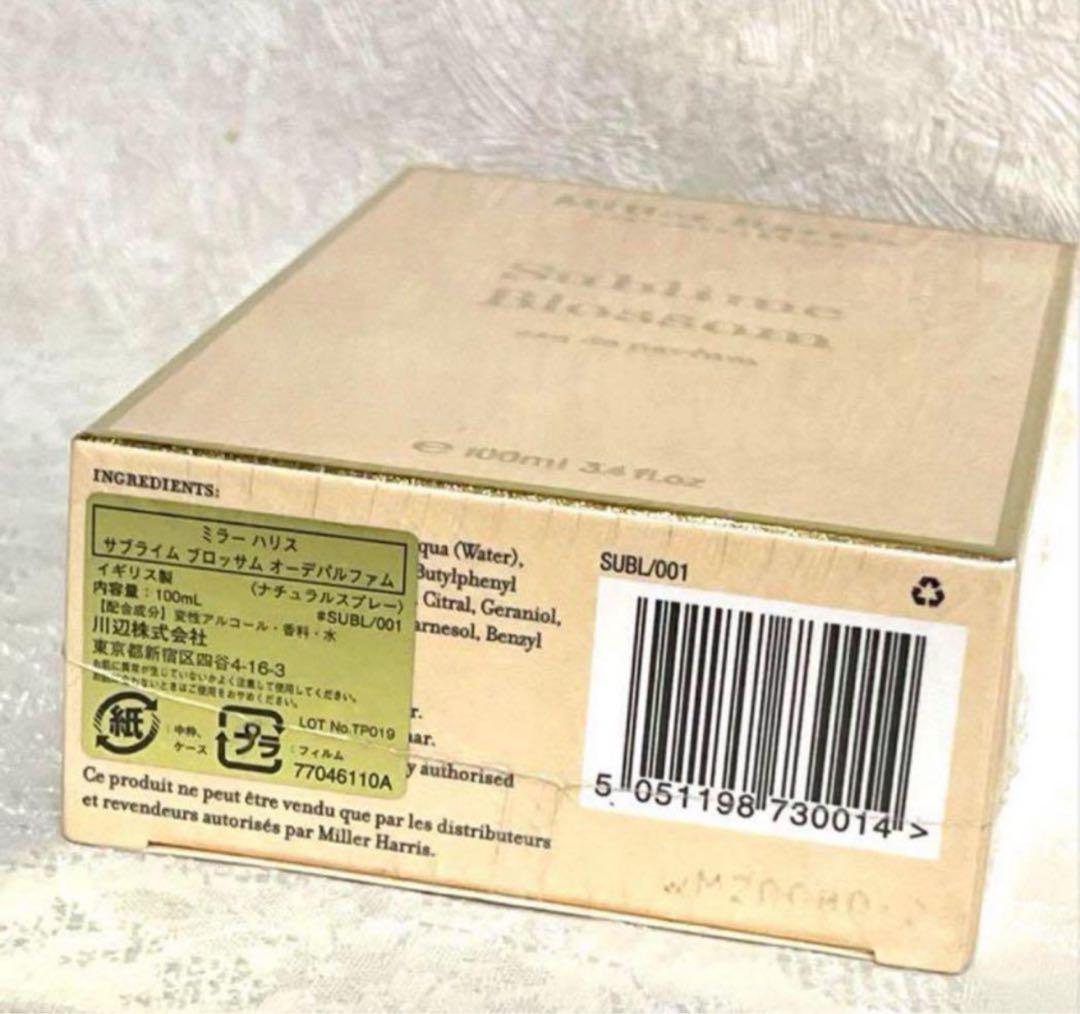 ミラーハリス サブライムブロッサムオーデパルファム 100mL 26,950円