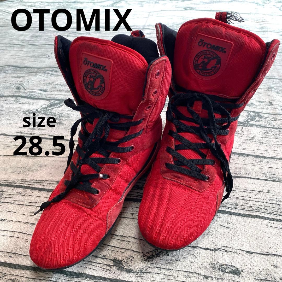 《日本未発売》OTOMIX オートミックス トレーニングシューズ 28.5 希少