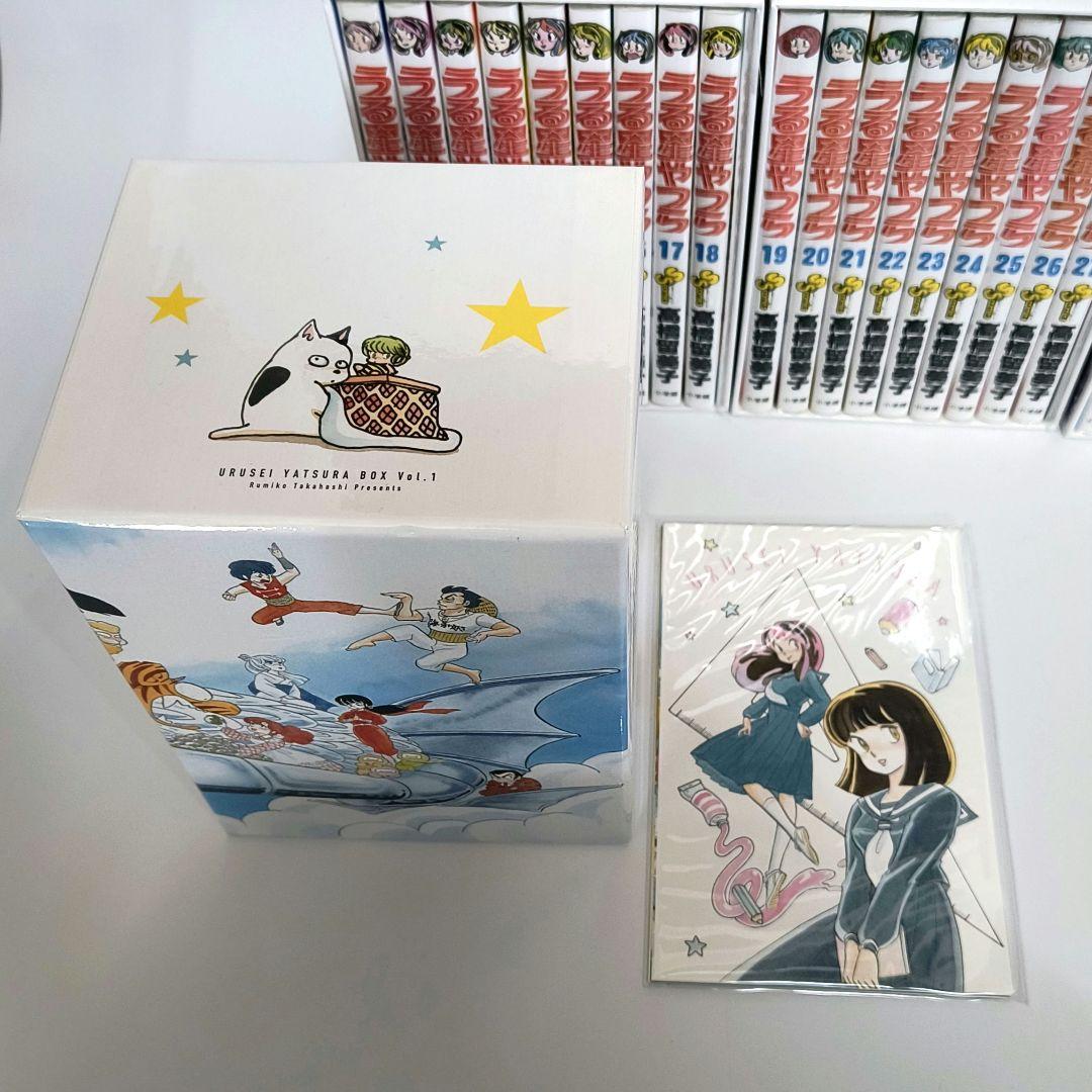 うる星やつら　復刻box　vol.1~vol.4　全巻セット