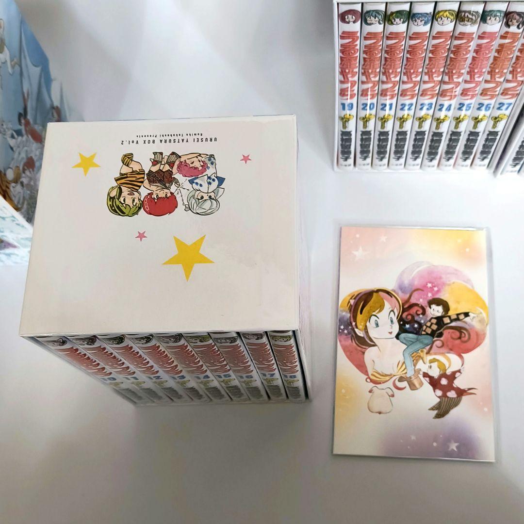 うる星やつら　復刻box　vol.1~vol.4　全巻セット
