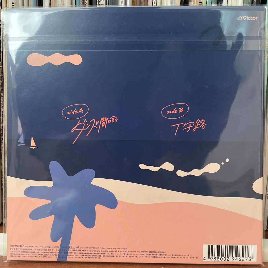 【即購入OK】完全生産限定 ダンスに間に合う 小泉今日子 &中井貴一 7インチ