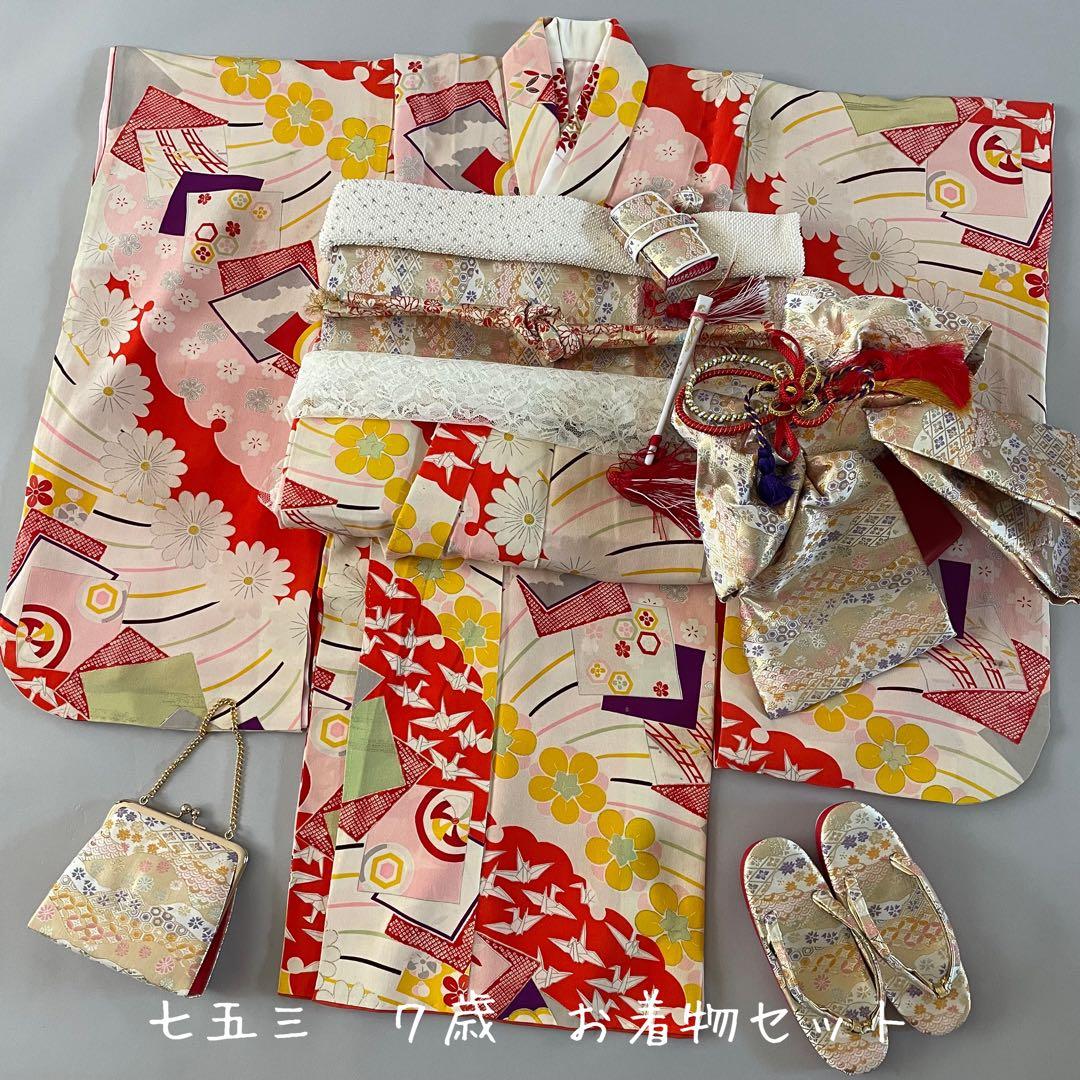 七五三　7歳　8歳　アンティークお着物セット　大寸作り帯コーデ