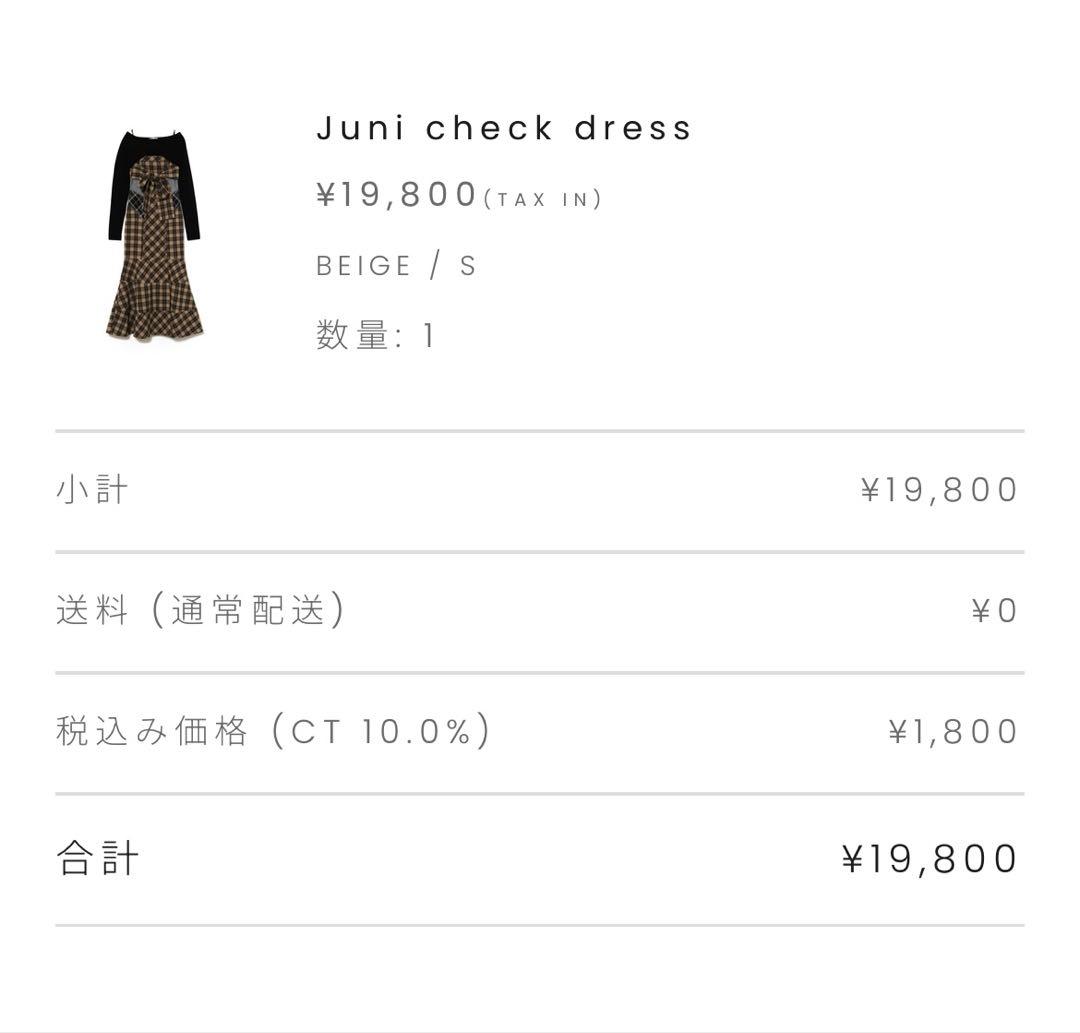ワンピース andmary Juni check dress