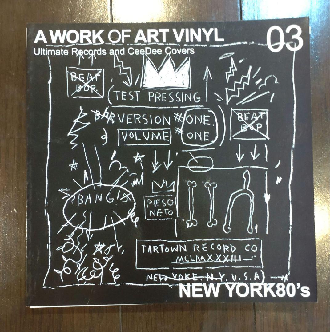 A WORK OF ART VINYL vol.1〜vol.10 10冊セット