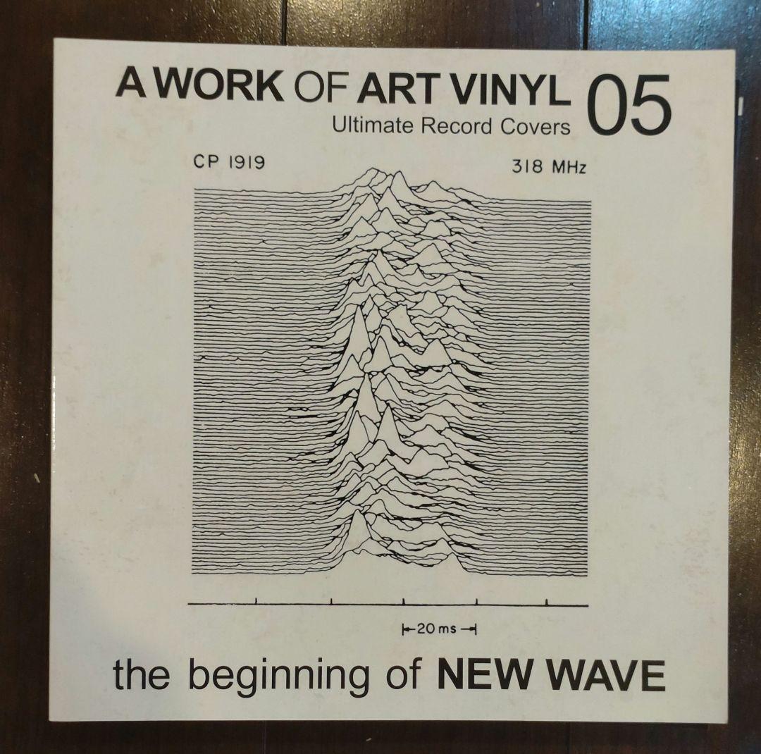 A WORK OF ART VINYL vol.1〜vol.10 10冊セット
