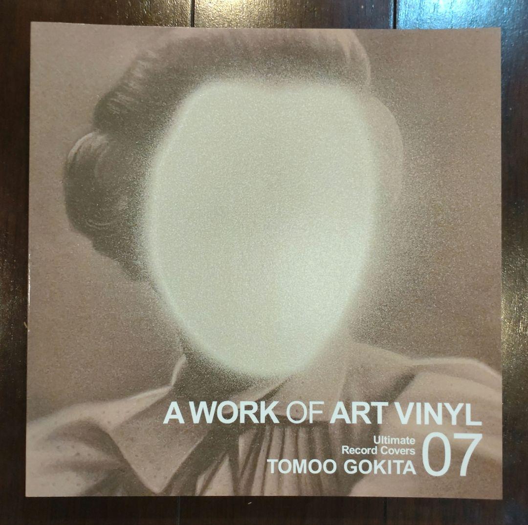 A WORK OF ART VINYL vol.1〜vol.10 10冊セット