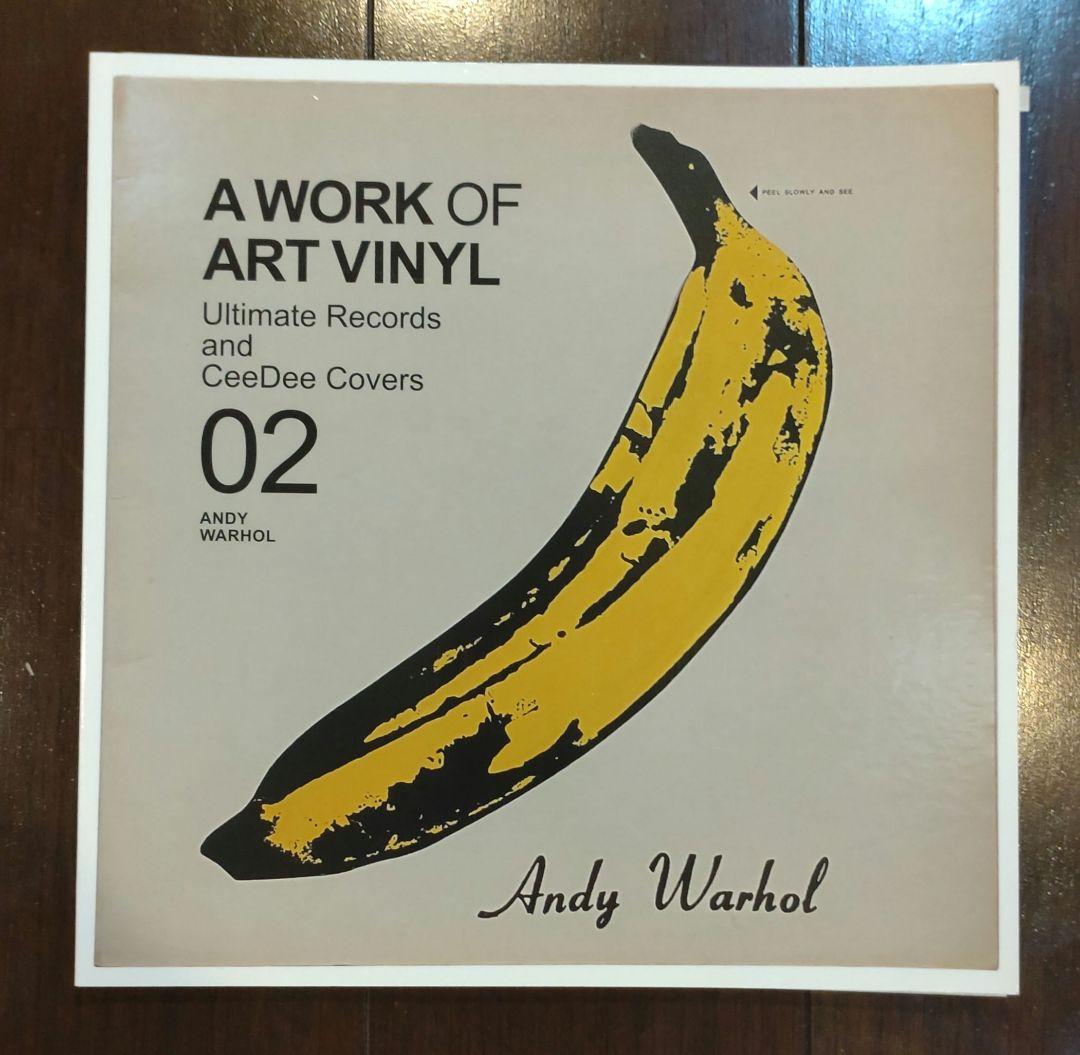 A WORK OF ART VINYL vol.1〜vol.10 10冊セット