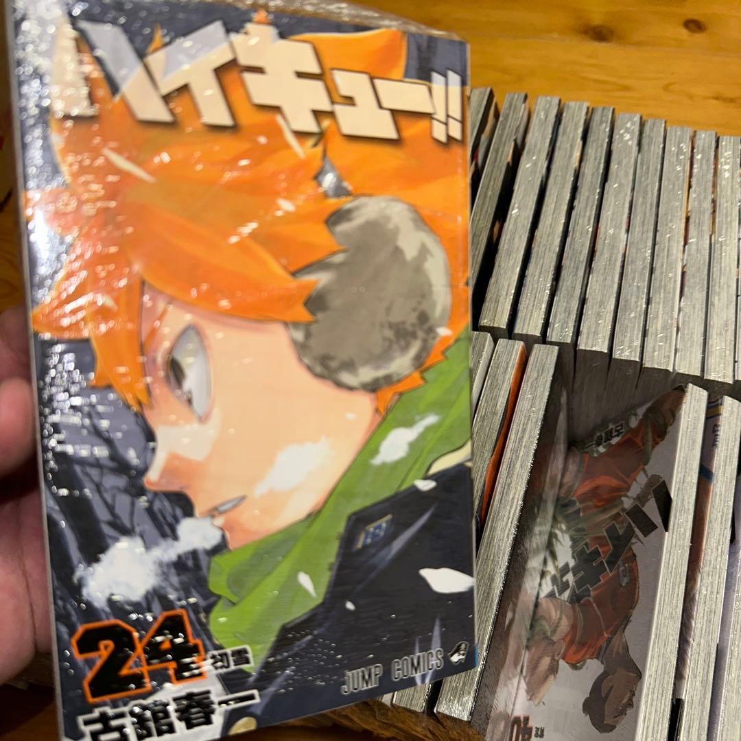 ハイキュー1巻から45巻セット