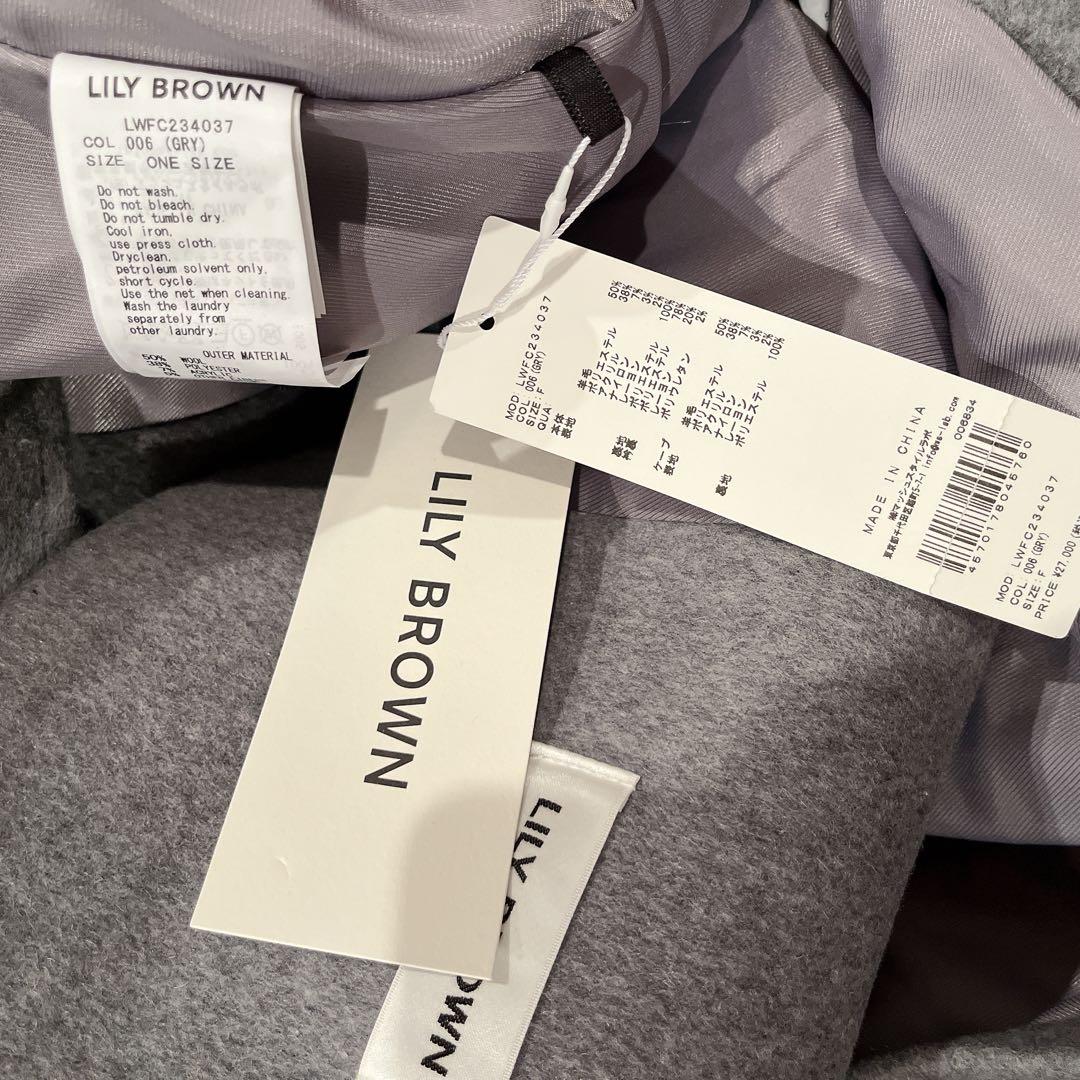新品値札ありLILY BROWN ポンチョ・ケープコート グレー