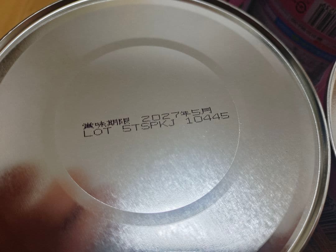 アイクレオ バランスミルク 800g（4個）