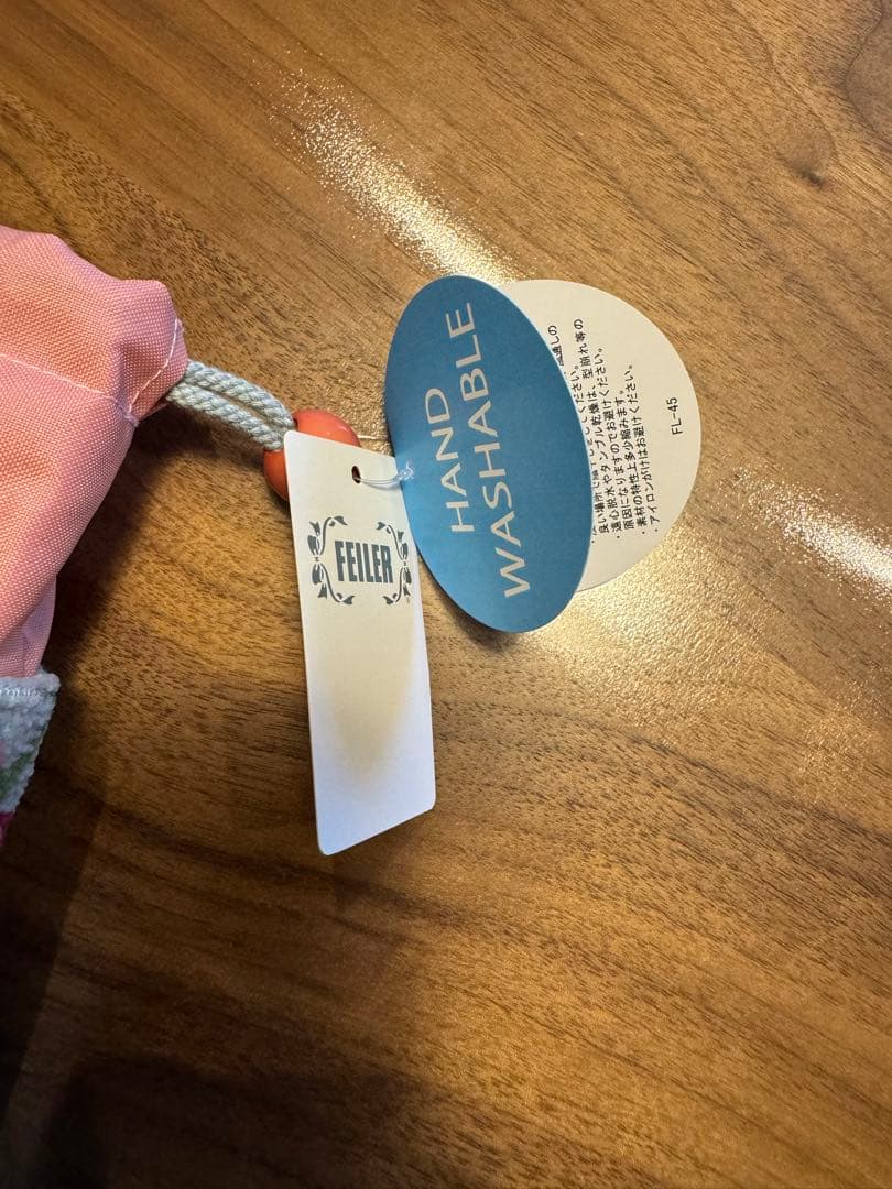 フェイラー　ペットボトルカバー