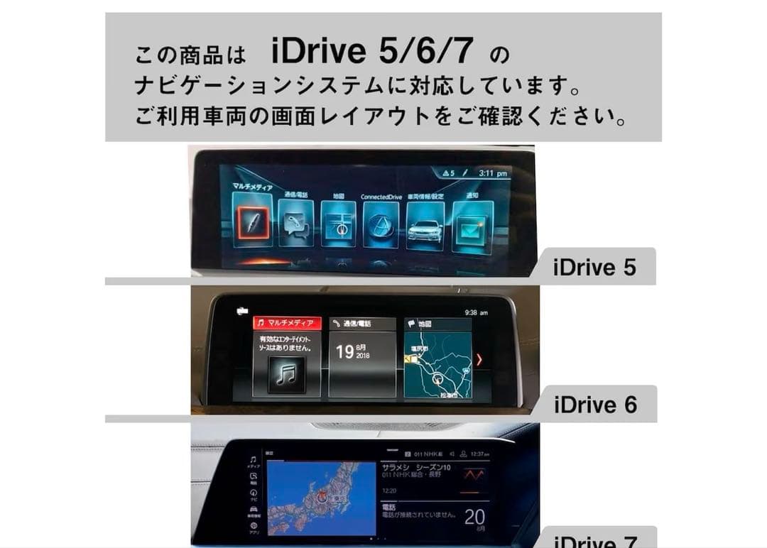 〈TV・ナビキャンセラー〉　E2PLUG for  Type03