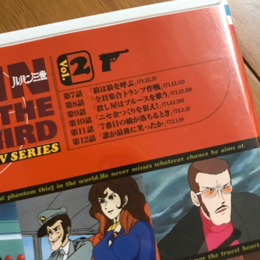 【希少】ルパン三世　テレビシリーズ　パート1 4巻まとめて