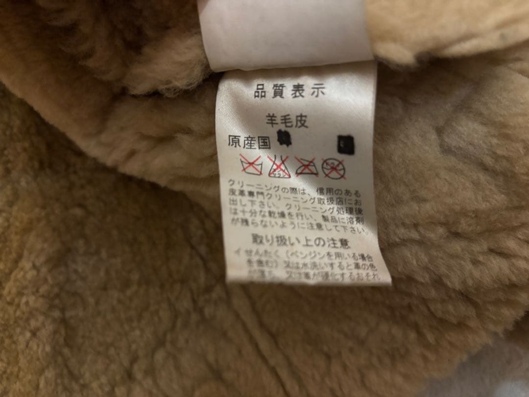 【羊革】 B-3 フライトジャケット リアルムートン Mサイズ 韓国製