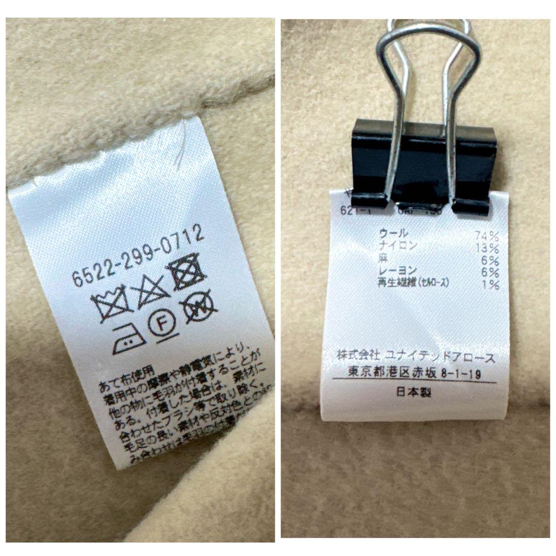 極美品✨️　ドゥロワー　ツイード リバージャケット　バイカラー　ベージュ