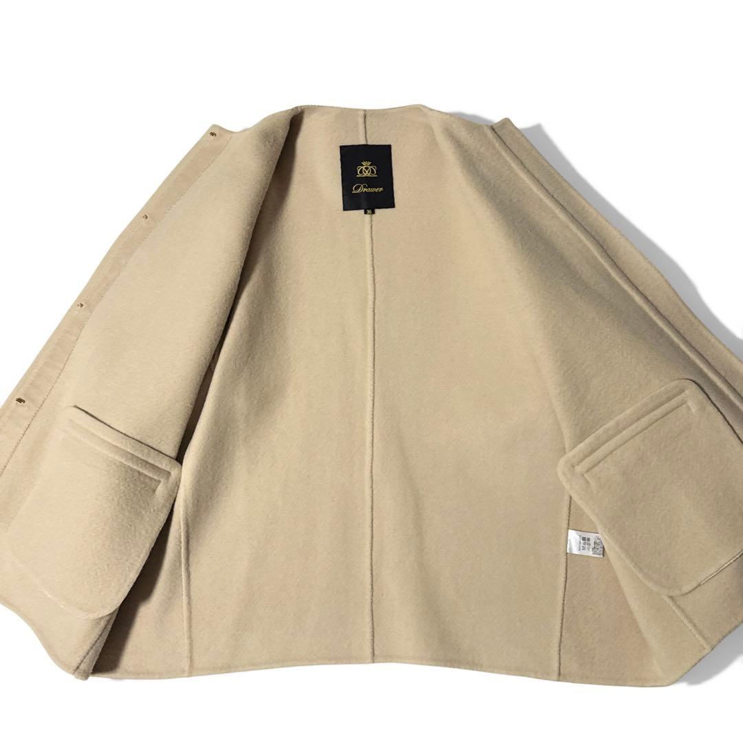 極美品✨️　ドゥロワー　ツイード リバージャケット　バイカラー　ベージュ