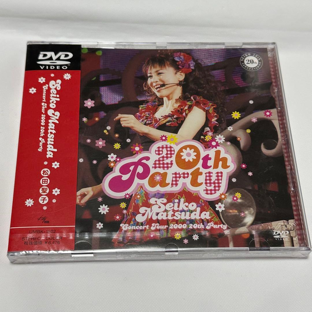 松田聖子/CONCERT TOUR 2000“20th Party/DVD
