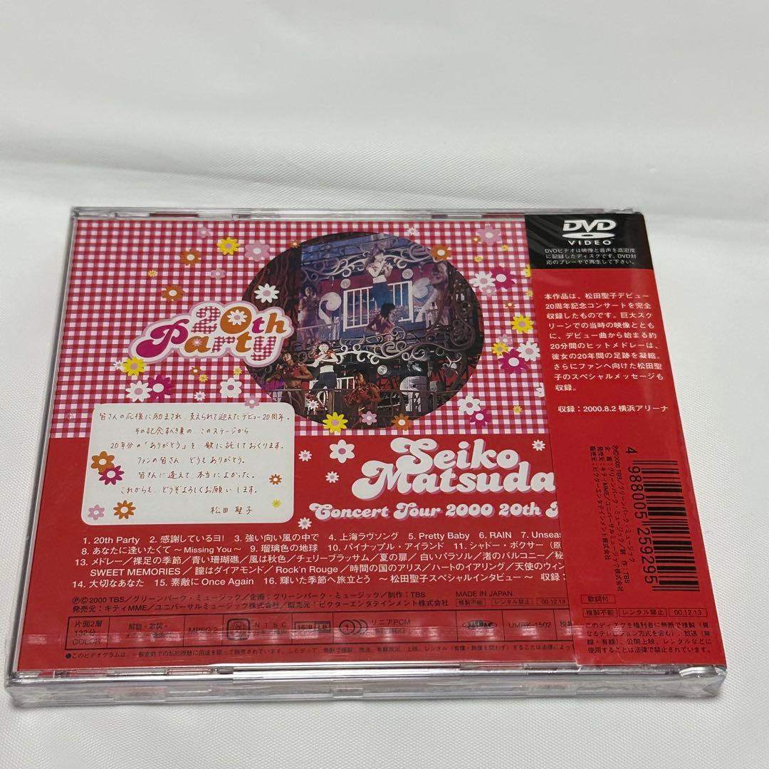 松田聖子/CONCERT TOUR 2000“20th Party/DVD
