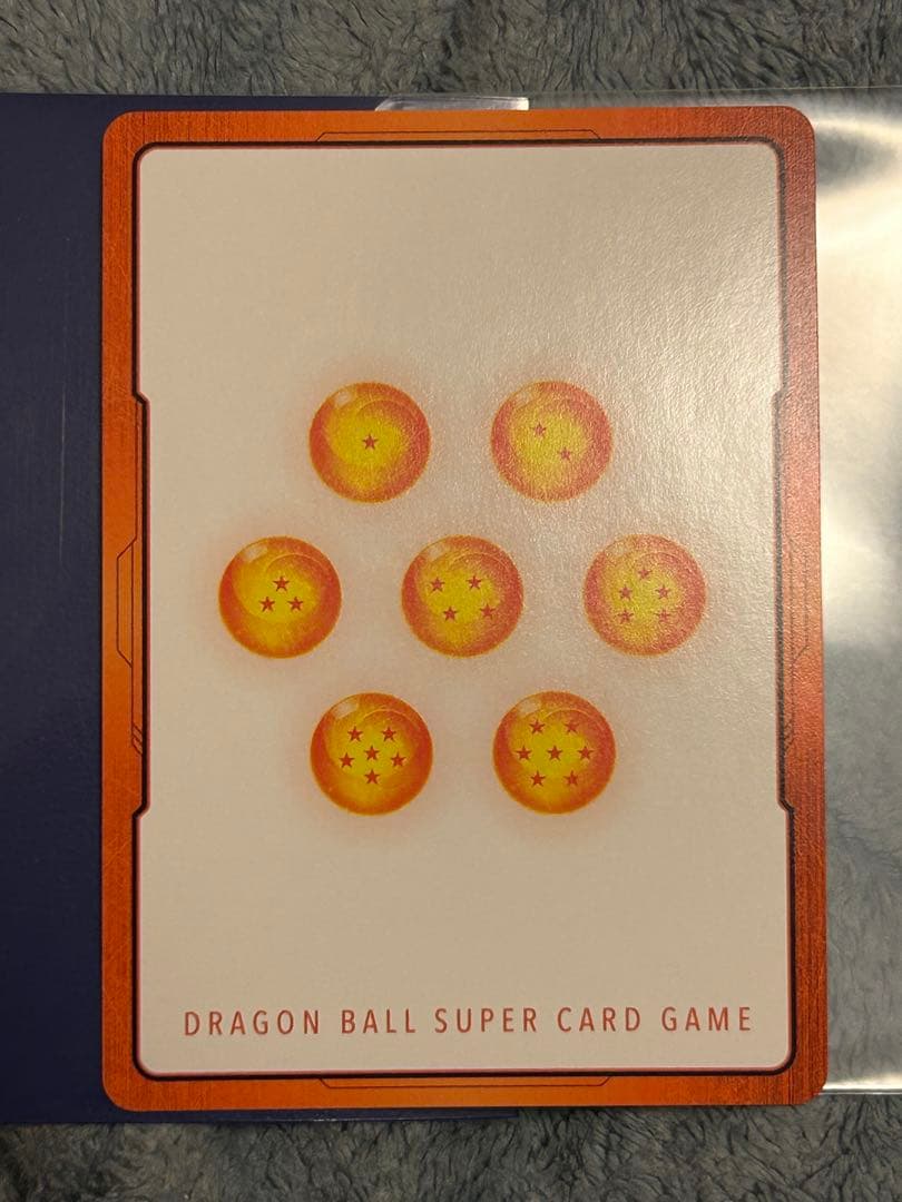 エナジーマーカー 1巻 E-42