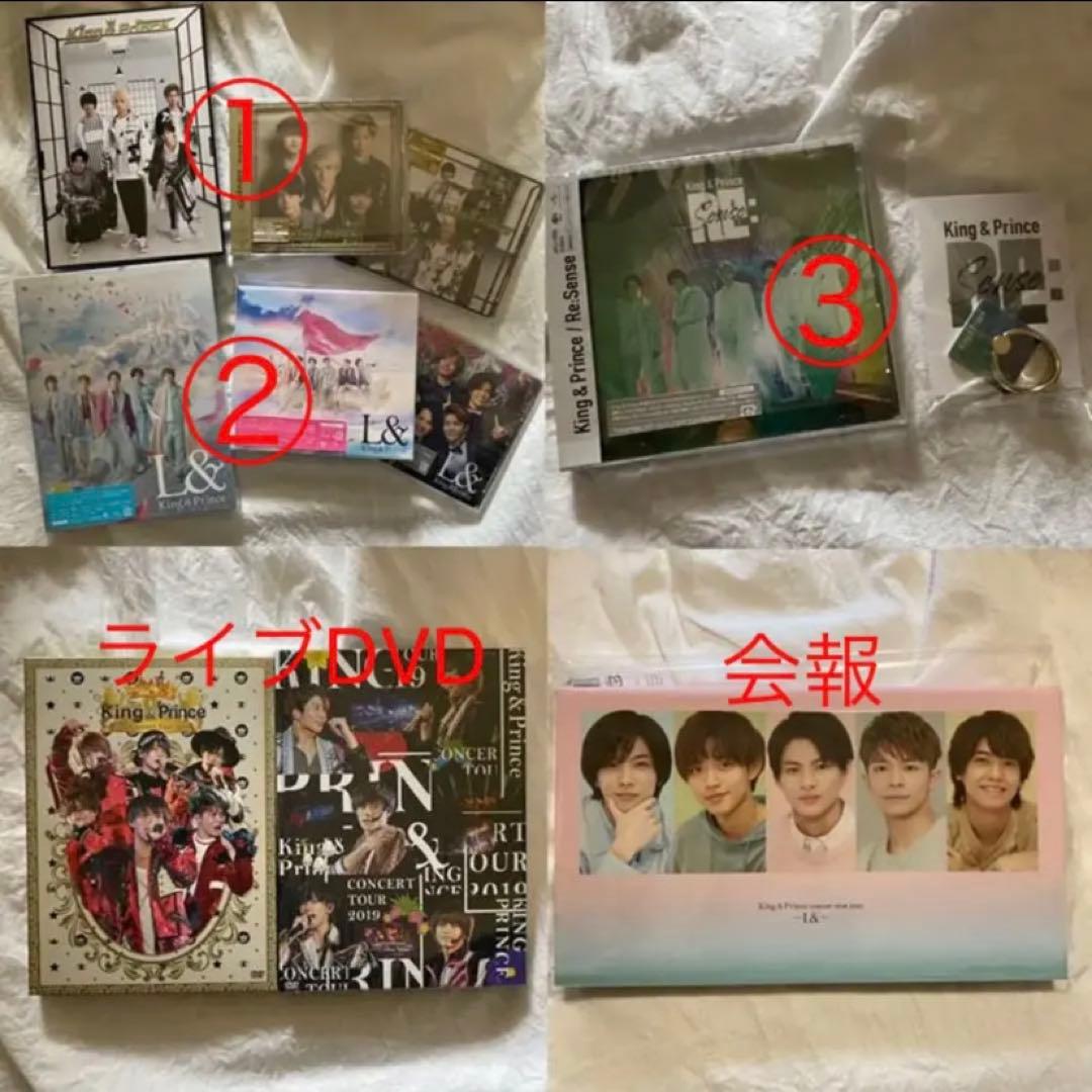 King & Prince キンプリ CD DVD まとめ売り