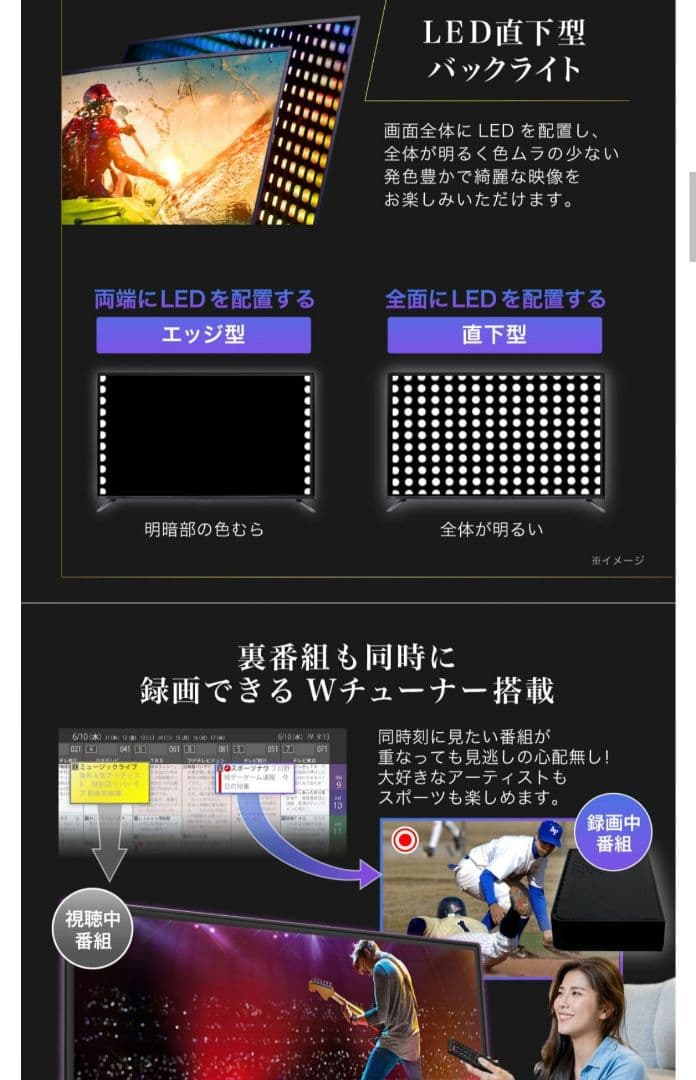 新品 未開封 24型 ハイビジョン 液晶 テレビ　maxzen j24ch06