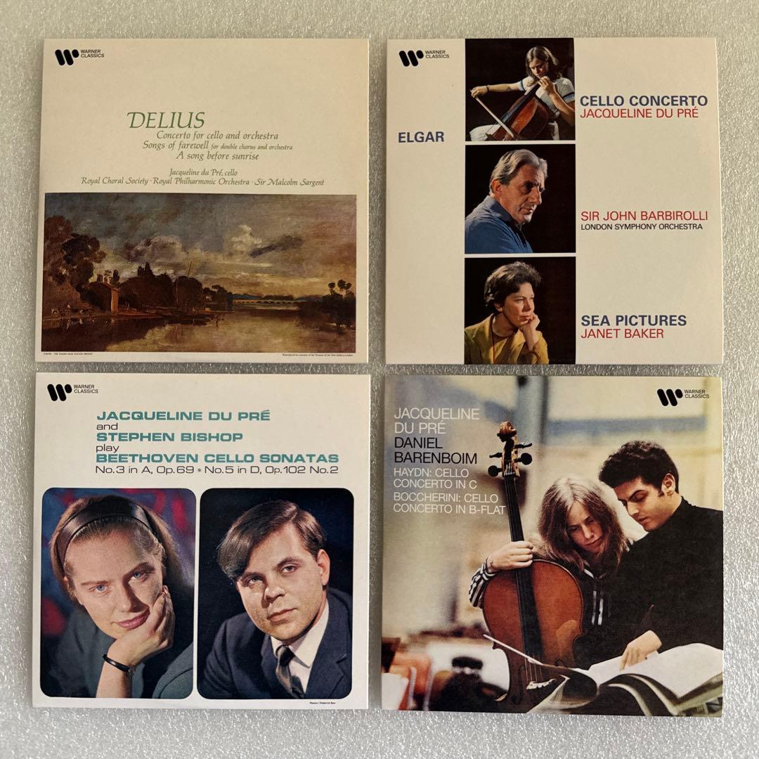 ジャクリーヌ・デュ・プレ「ワーナー録音全集」23枚組