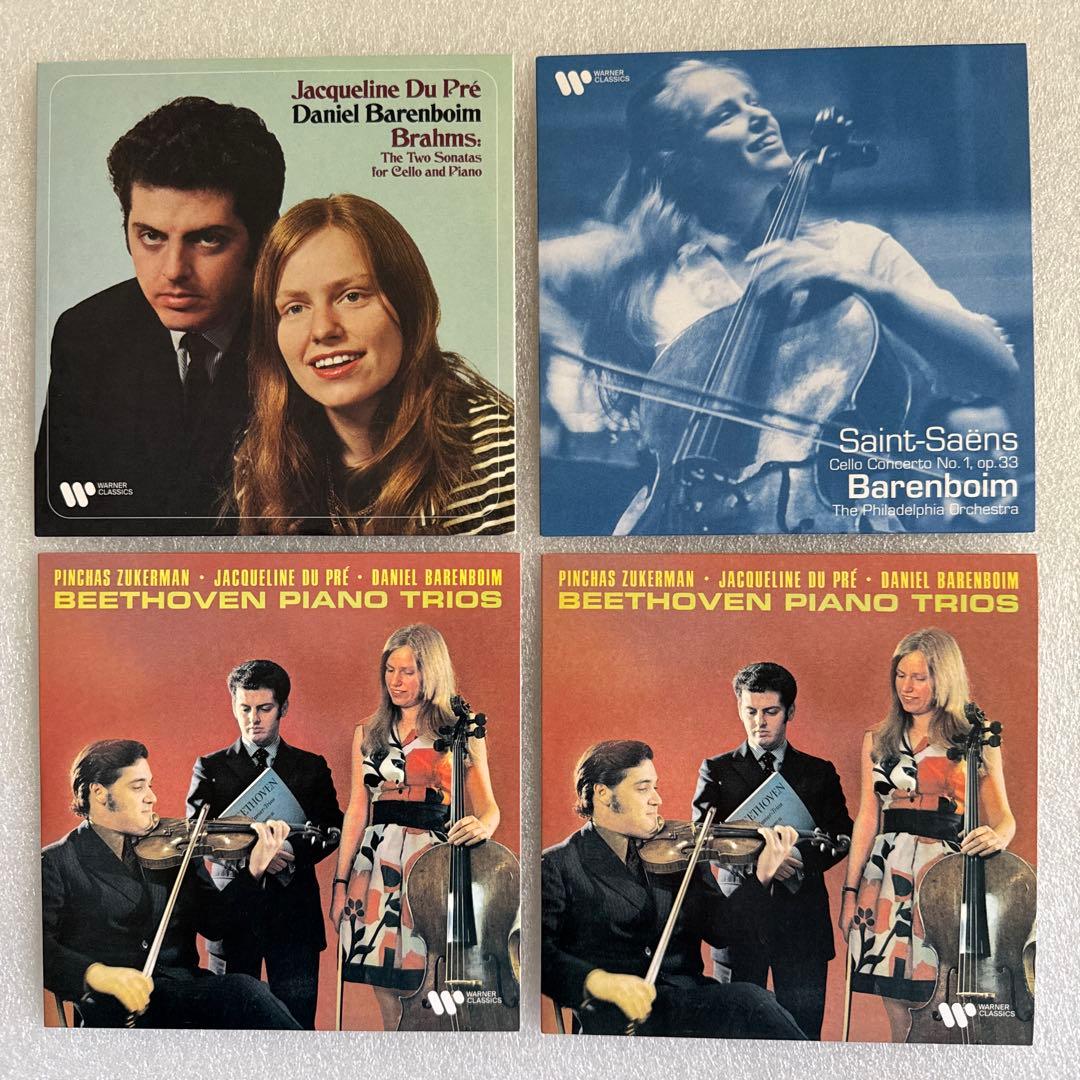 ジャクリーヌ・デュ・プレ「ワーナー録音全集」23枚組