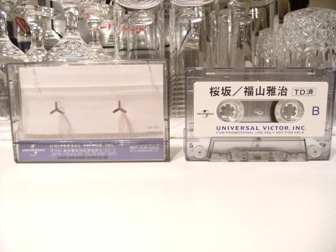 非売品★廃盤カセット★プロモーション用★福山雅治 桜坂 カセットテープ