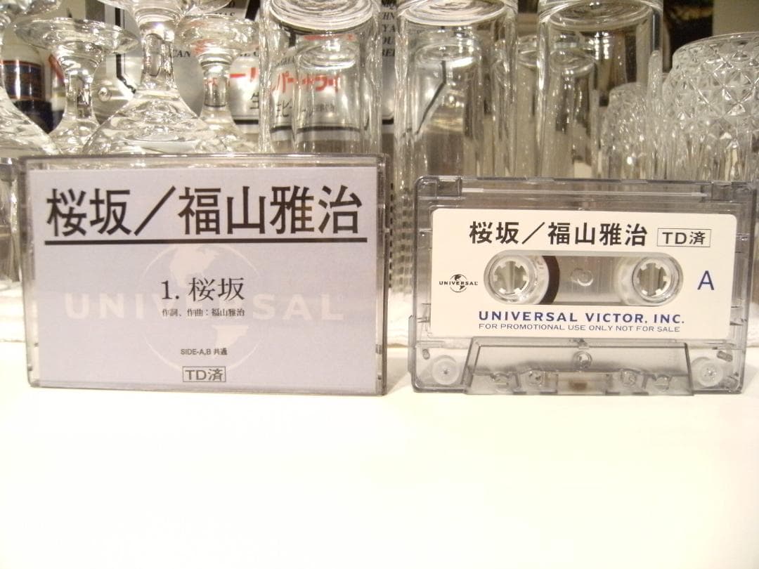 非売品★廃盤カセット★プロモーション用★福山雅治 桜坂 カセットテープ