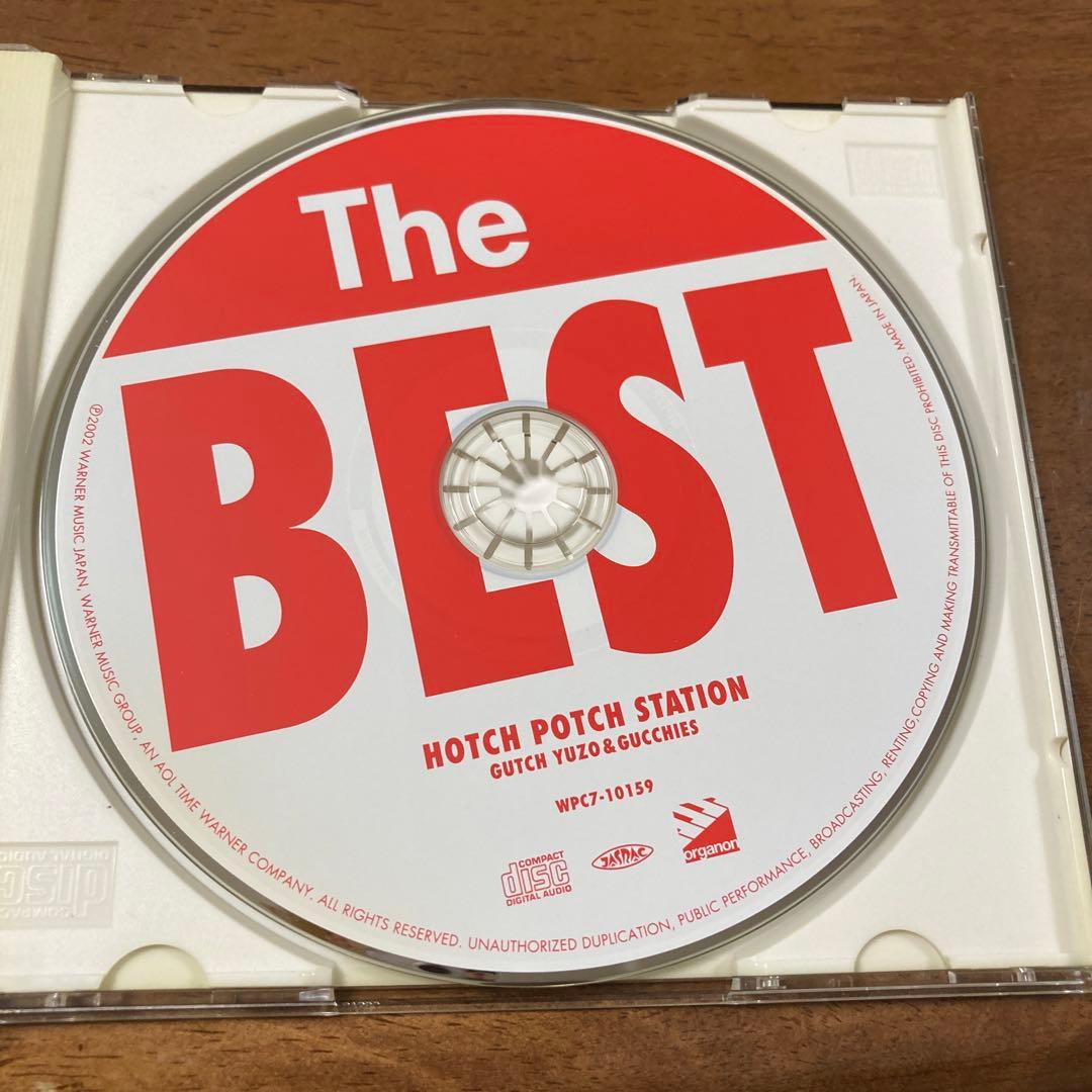 NHK「ハッチ ポッチ ステーション」～The BEST/グッチ裕三&グッチーズ