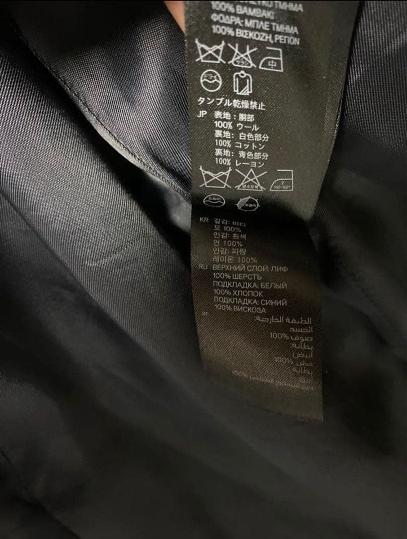 【超貴重】Maison Margiela (メゾン マルジェラ)× 