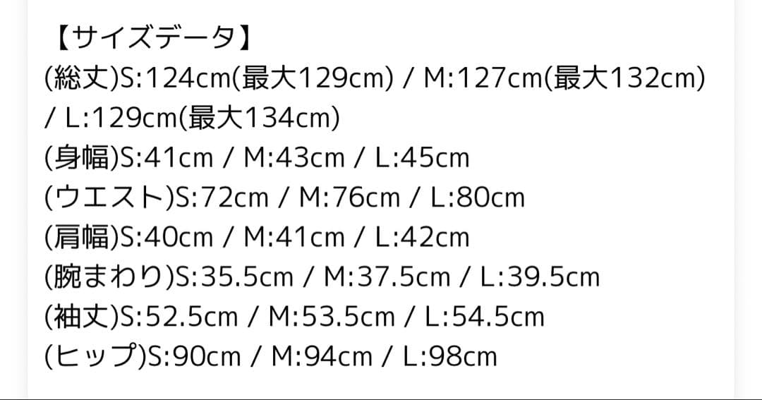 【niana】3wayボレロマーメイドドレス パーティードレス