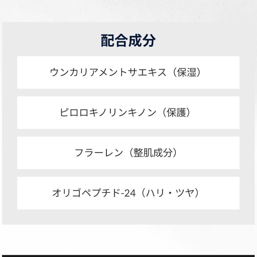 ご希望の為:本日限定　モイストチャーパックN10包入炭酸パック　アフロディアナ