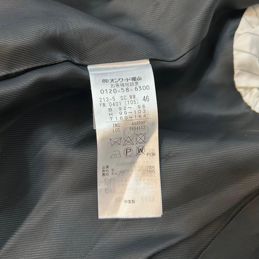 ⭐️極美品⭐️ 23区 3XL 46 大きいサイズ チェック チェスターコート