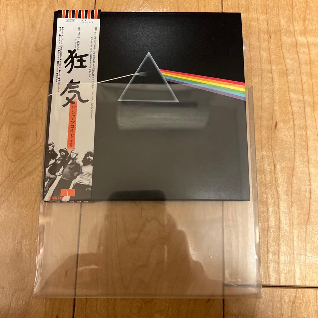 おまけ付き 限定生産 廃盤 入手困難 狂気 CD ピンクフロイド