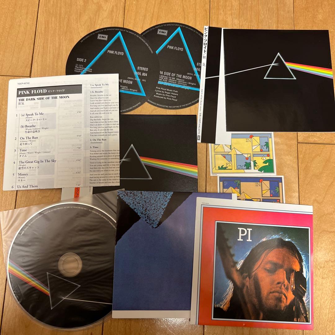 おまけ付き 限定生産 廃盤 入手困難 狂気 CD ピンクフロイド