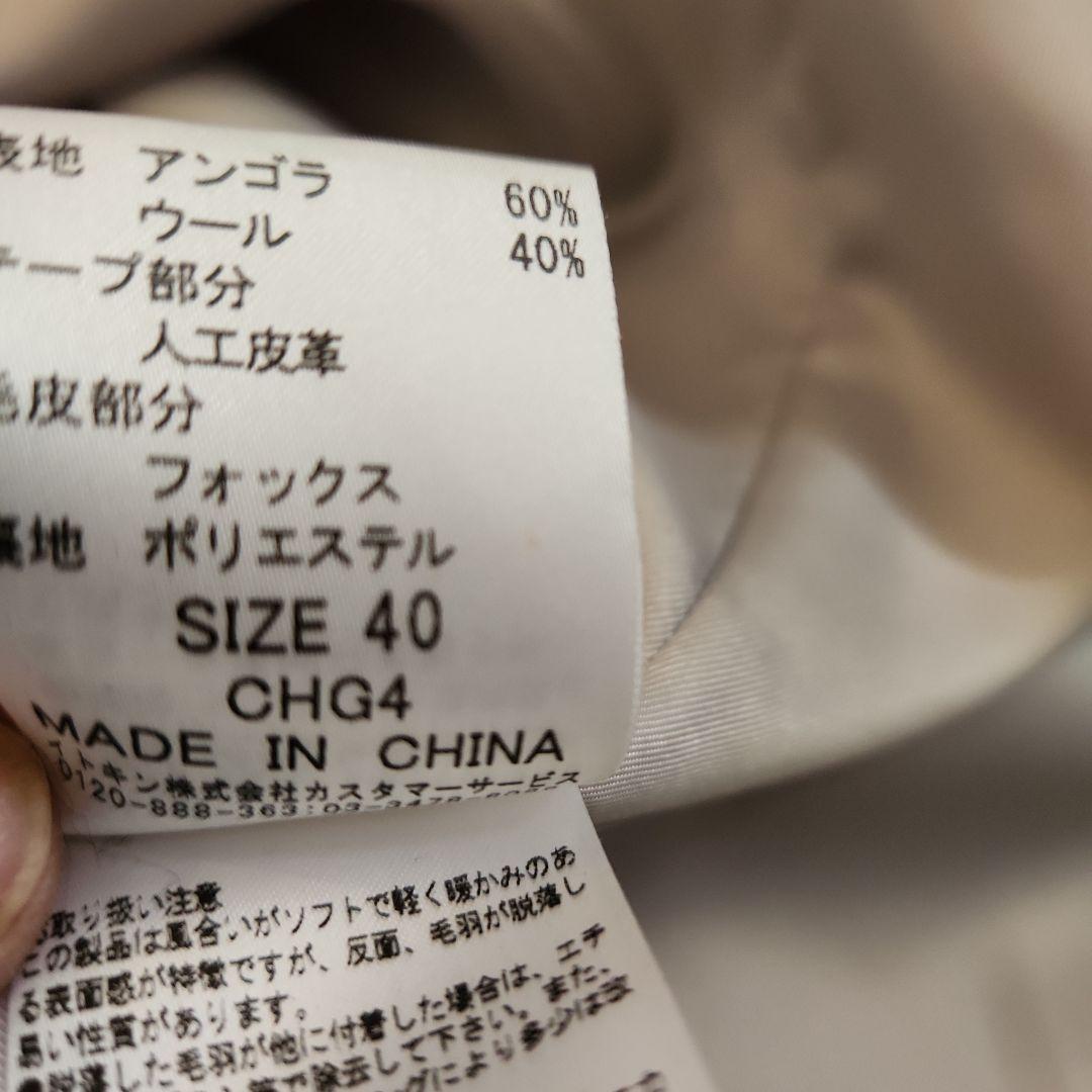 値下げします❗courrèges ファー襟付きロングコート