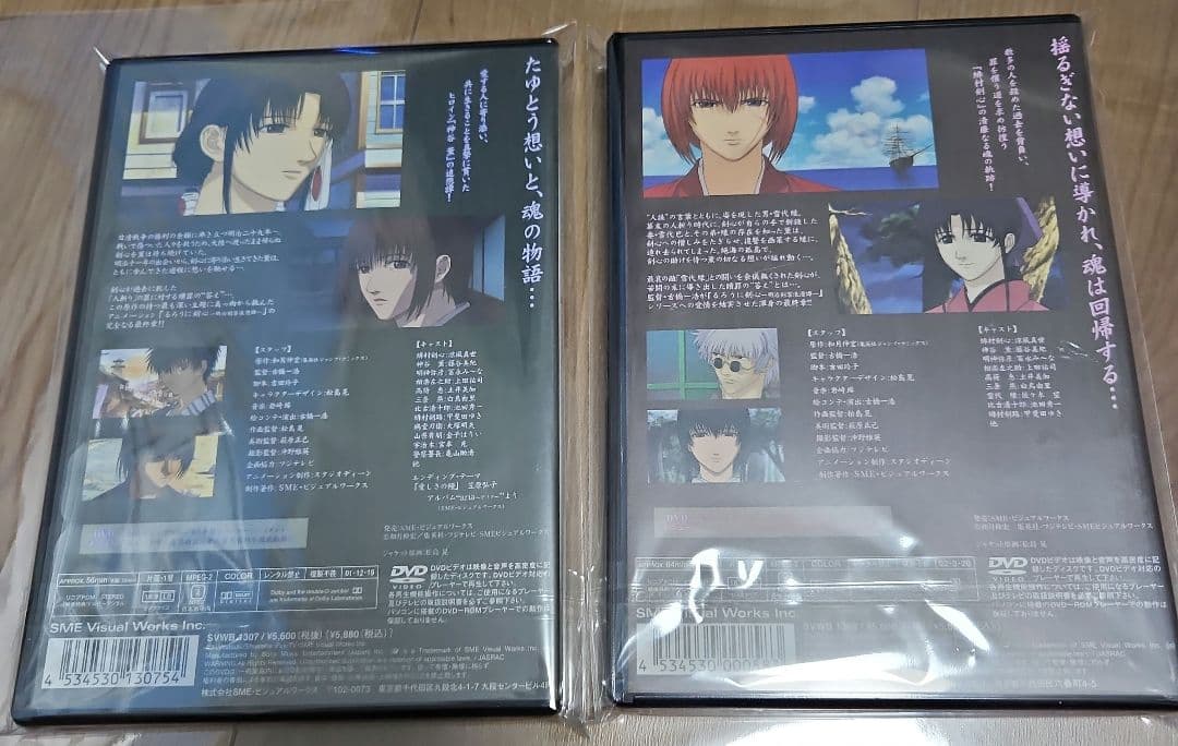 未開封　るろうに剣心-明治剣客浪漫譚-追憶編1～4巻　星霜編 上巻下巻 DVD