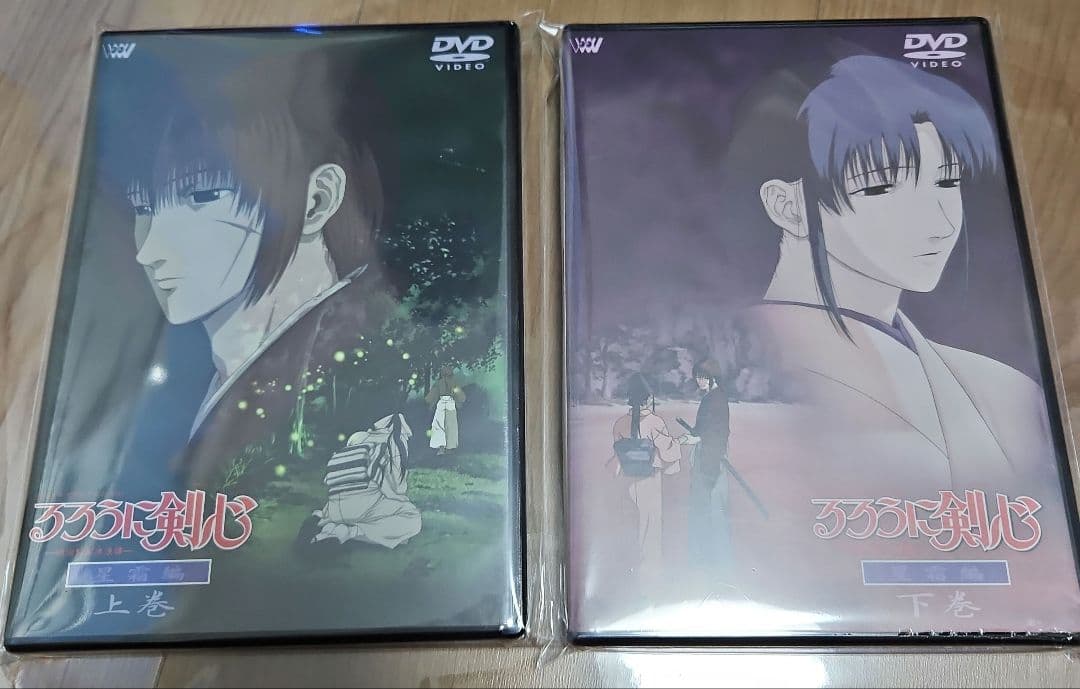 未開封　るろうに剣心-明治剣客浪漫譚-追憶編1～4巻　星霜編 上巻下巻 DVD
