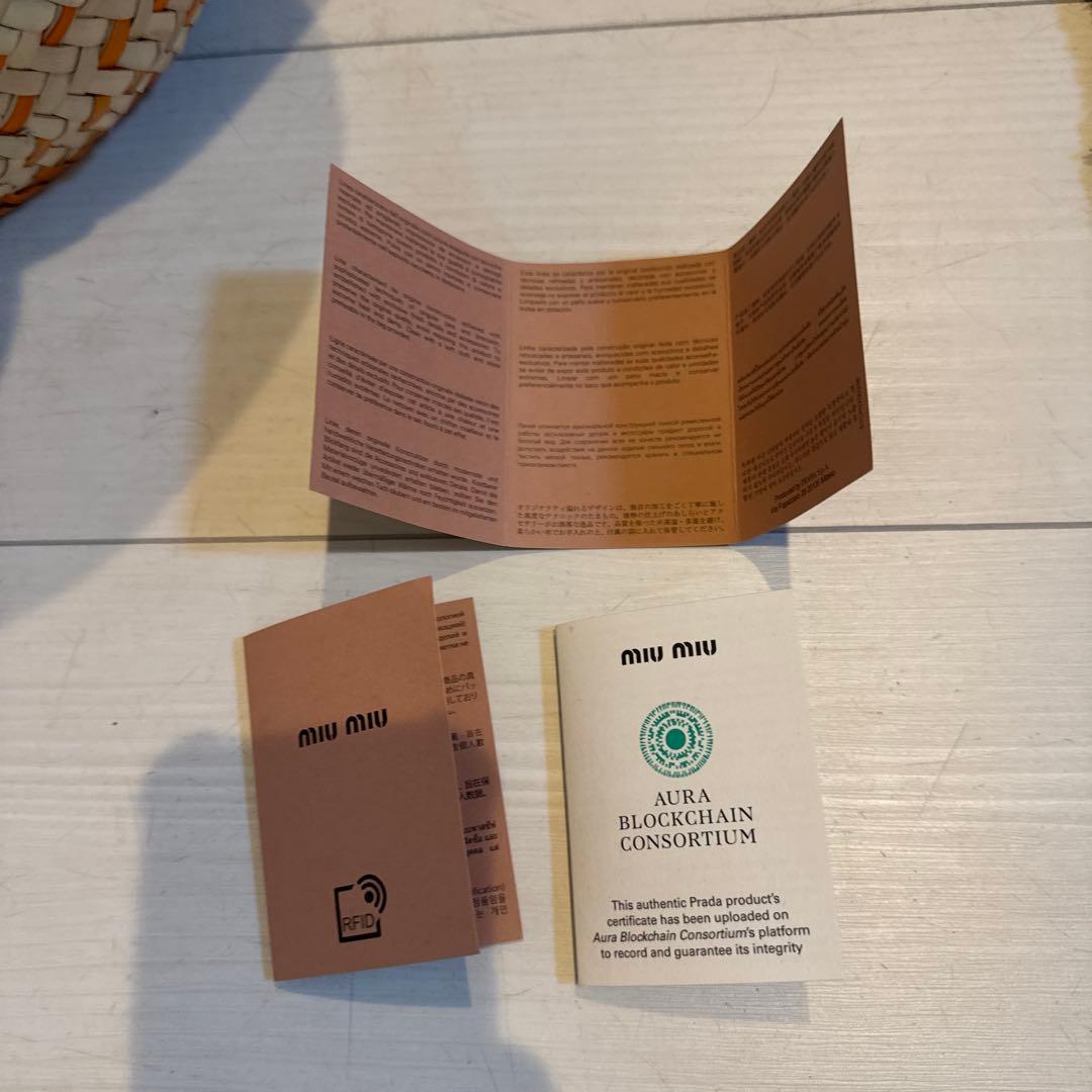 MIU MIU ラタン かごバッグ