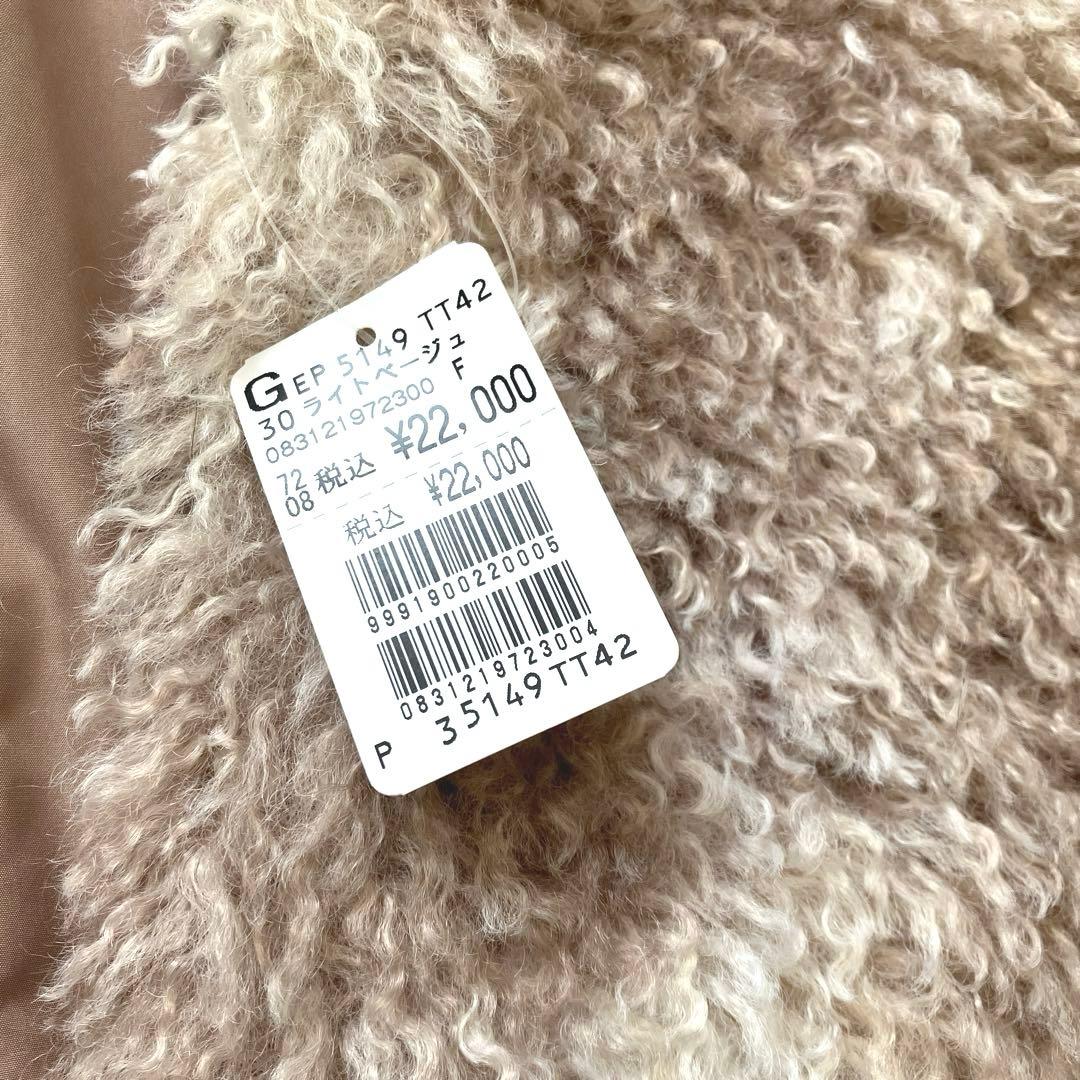 新品未使用 定価2.2万✨ample ヤマダヤ カーリーファー プードル　ベスト